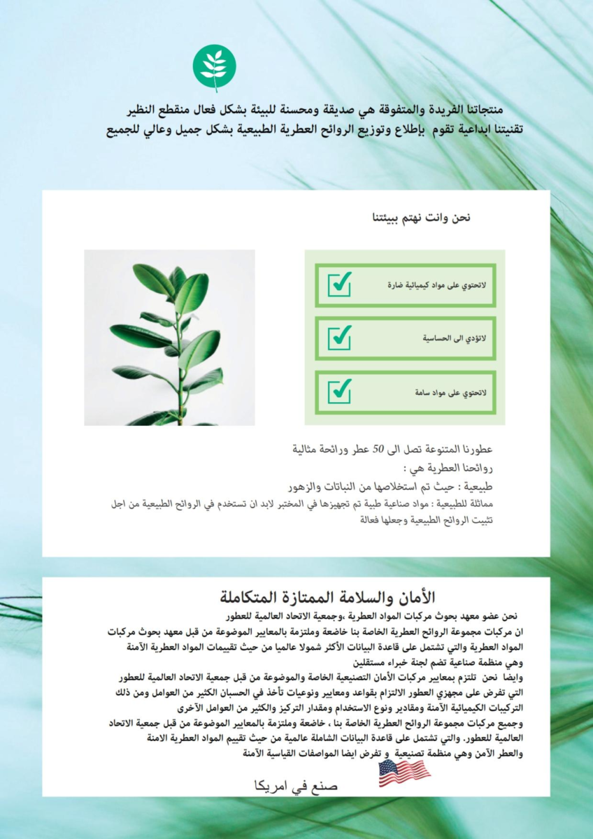 Alpha Air Products_002