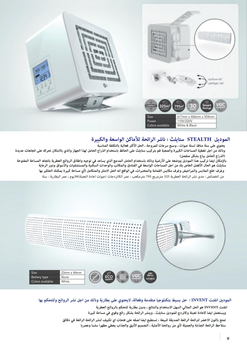 Alpha Air Products_010