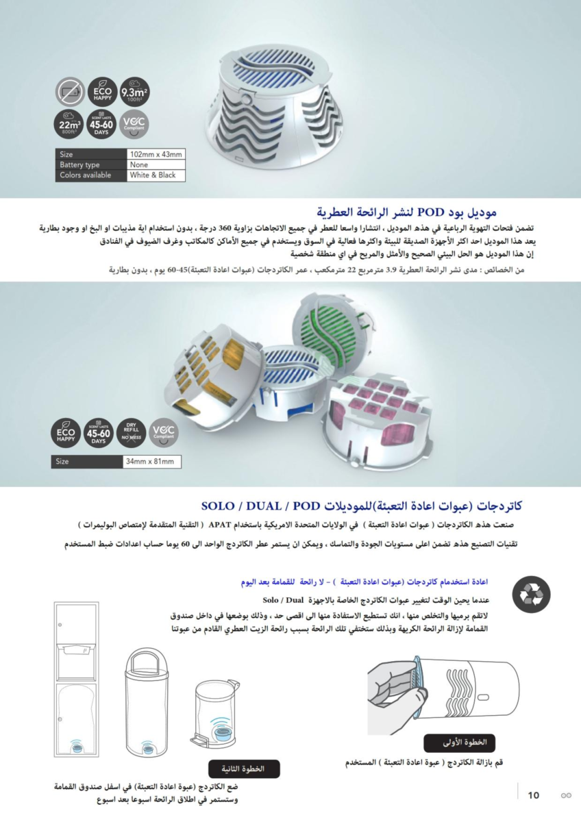 Alpha Air Products_011
