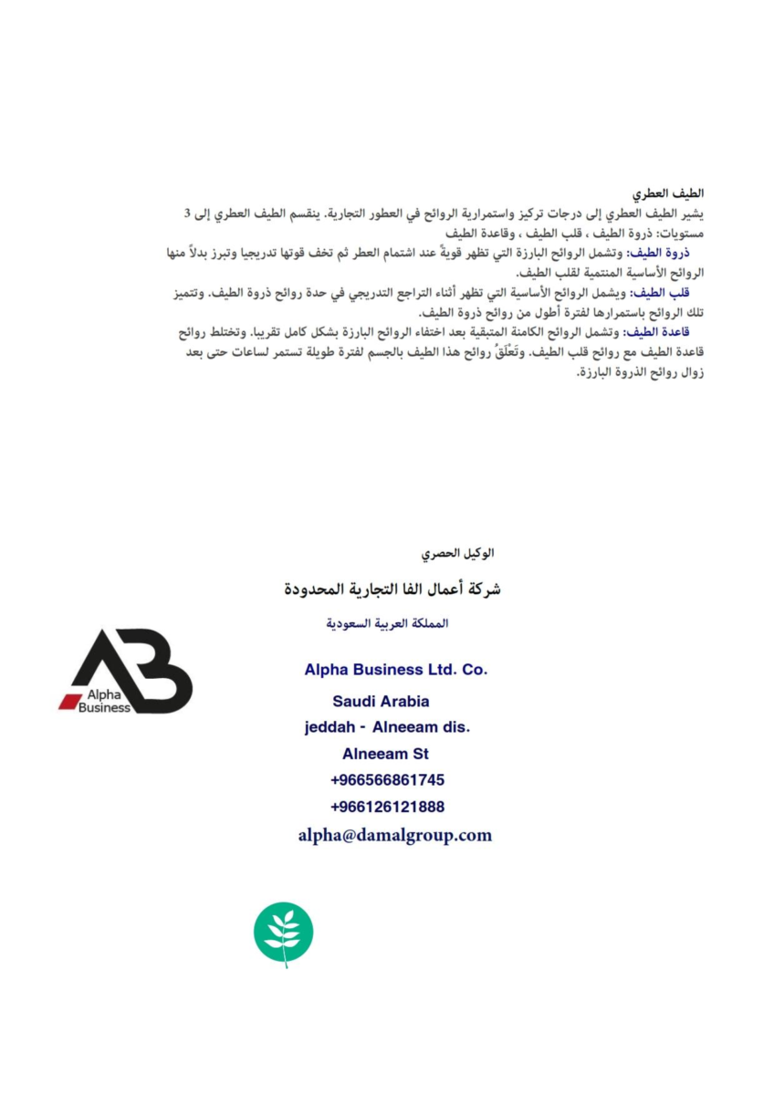 Alpha Air Products_014